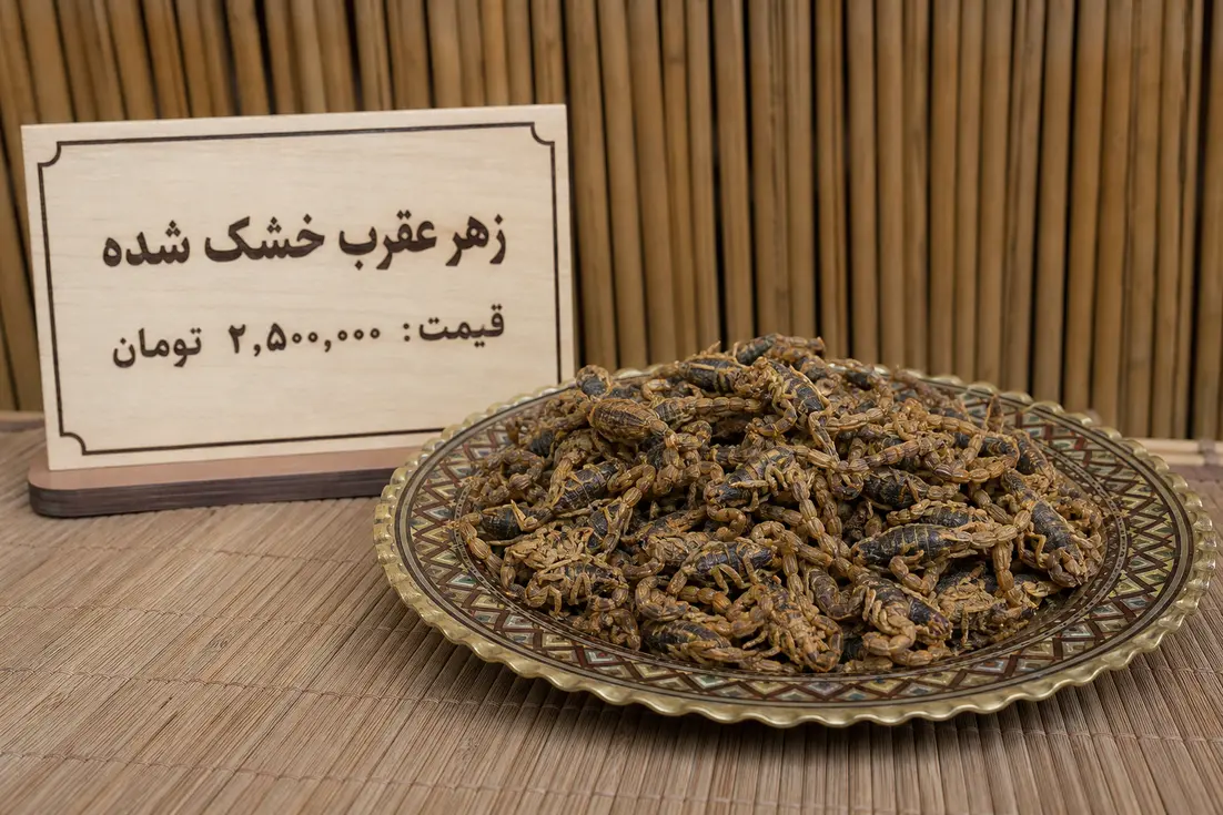 dry-scorpion-venom-price-0-1788722547503
